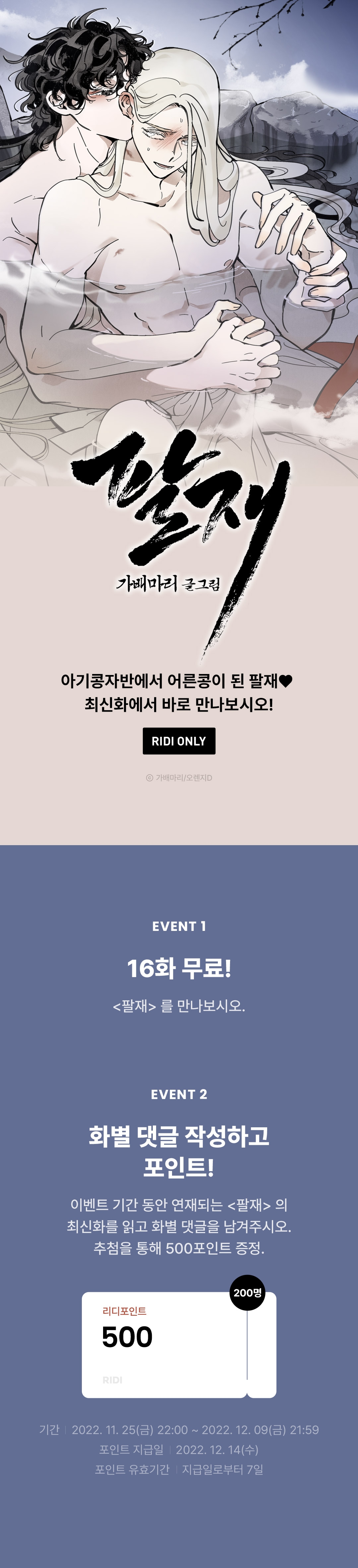 메인 이미지