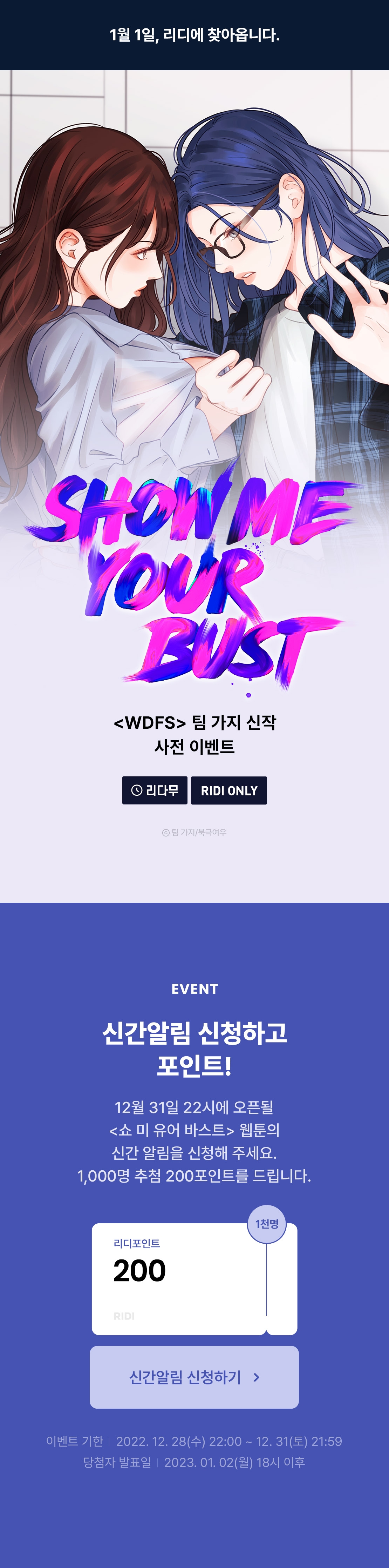 메인 이미지