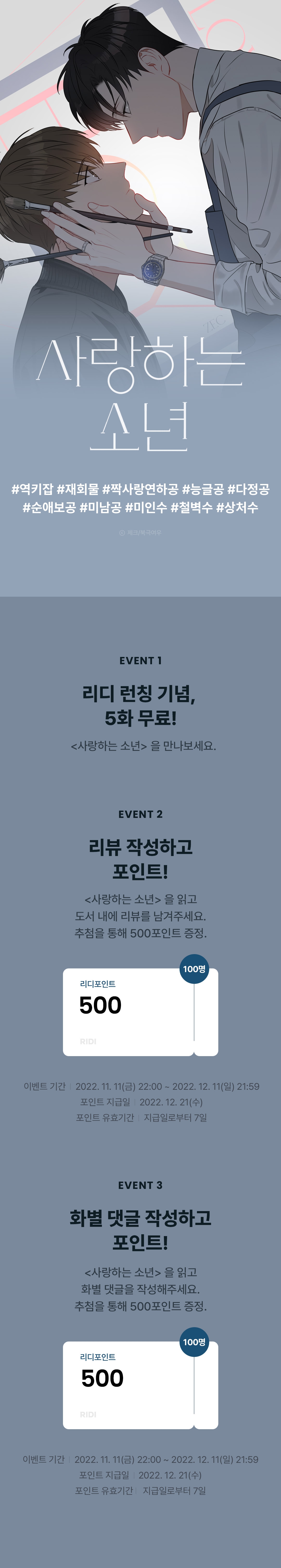 메인 이미지