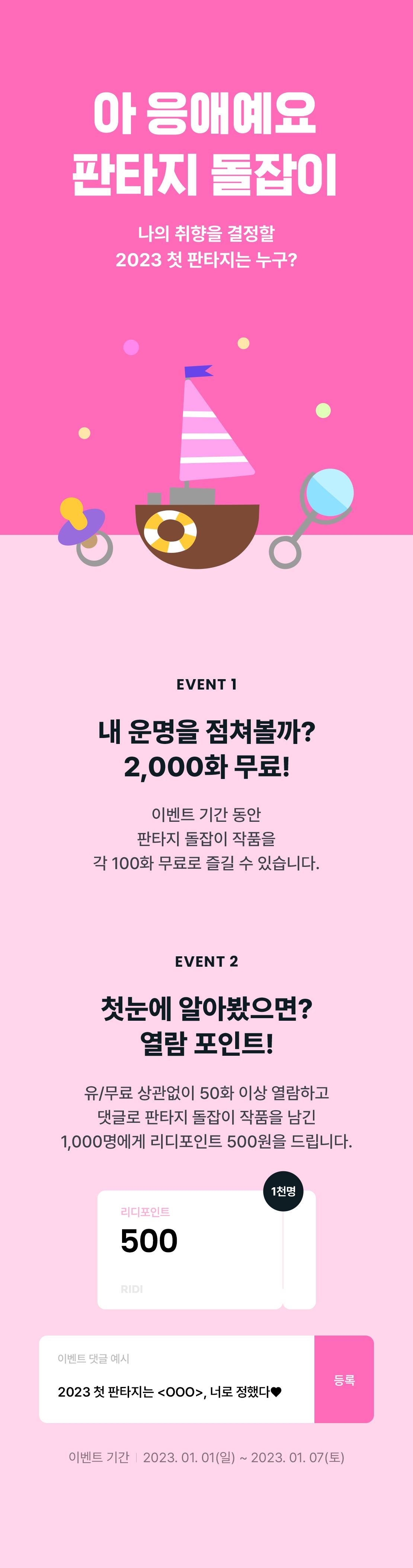 메인 이미지