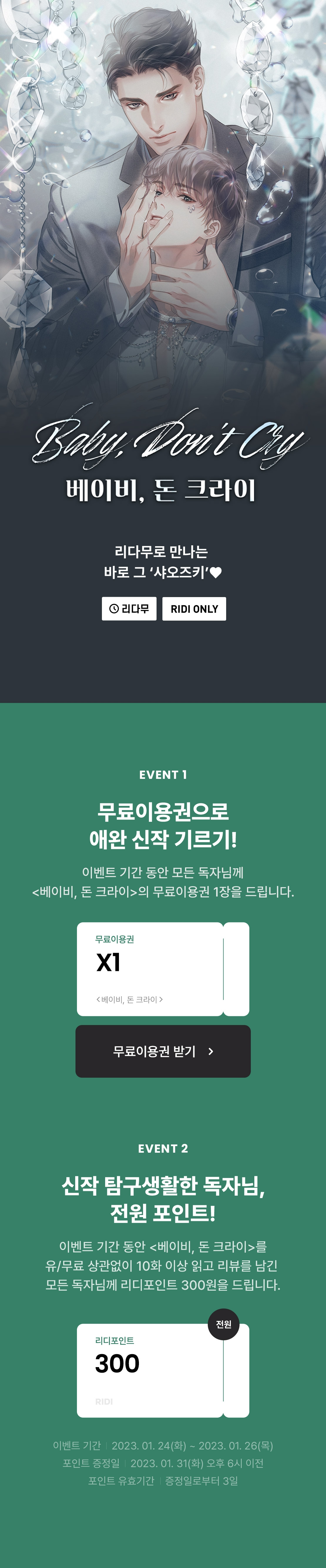 메인 이미지