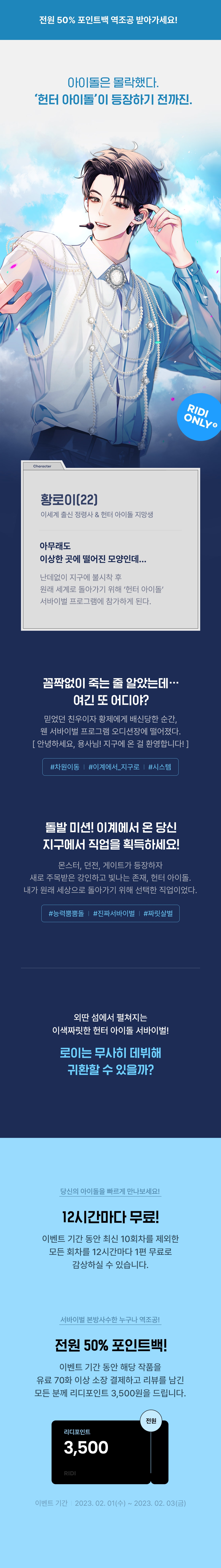 메인 이미지