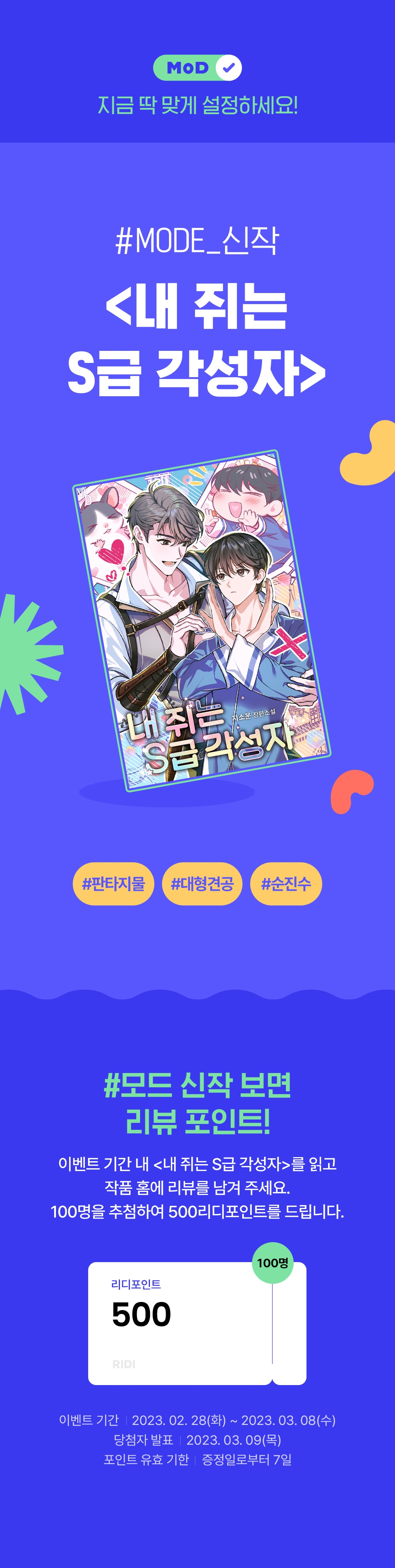 메인 이미지