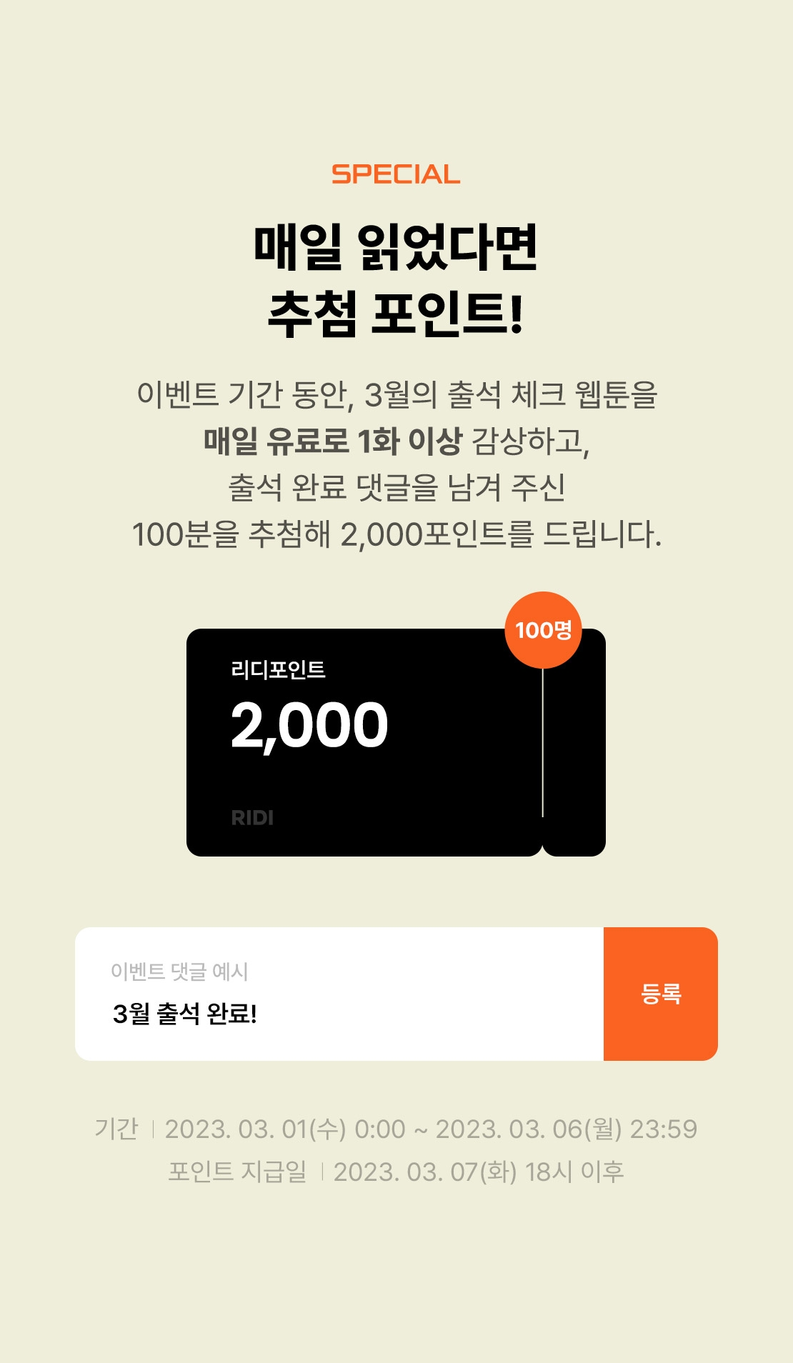 메인 이미지