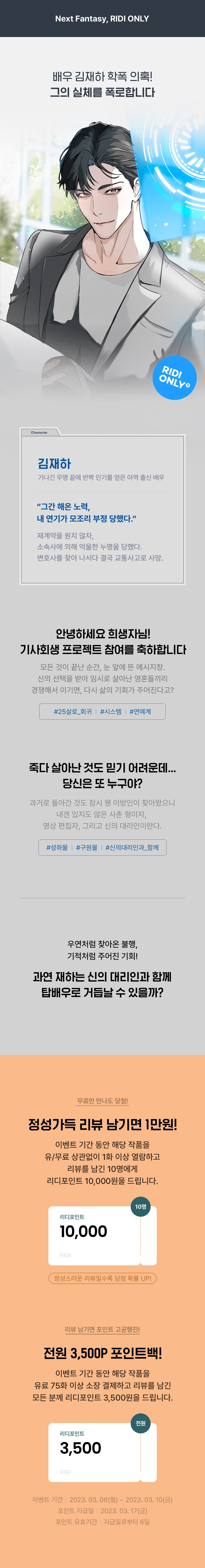 메인 이미지