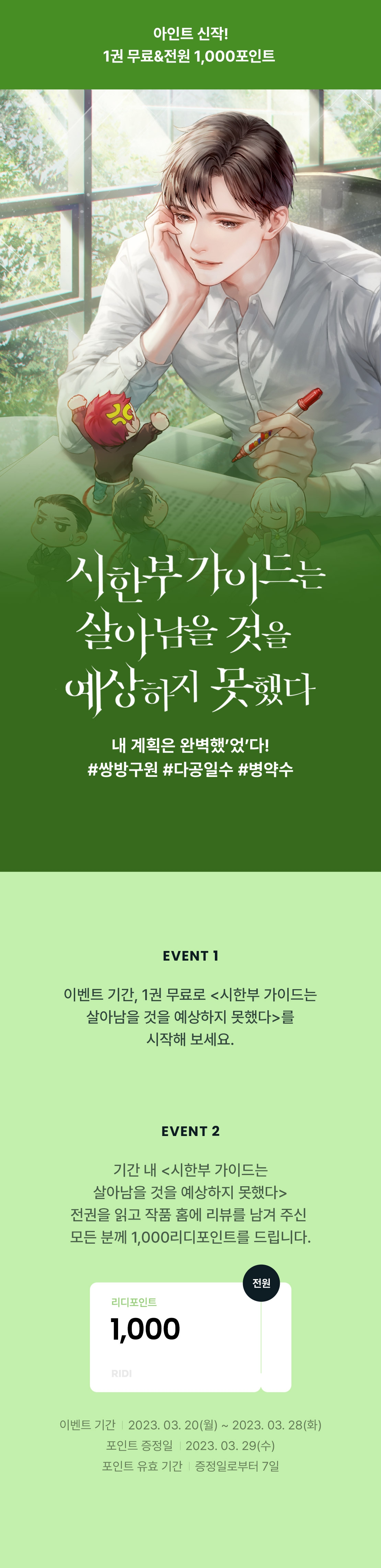메인 이미지