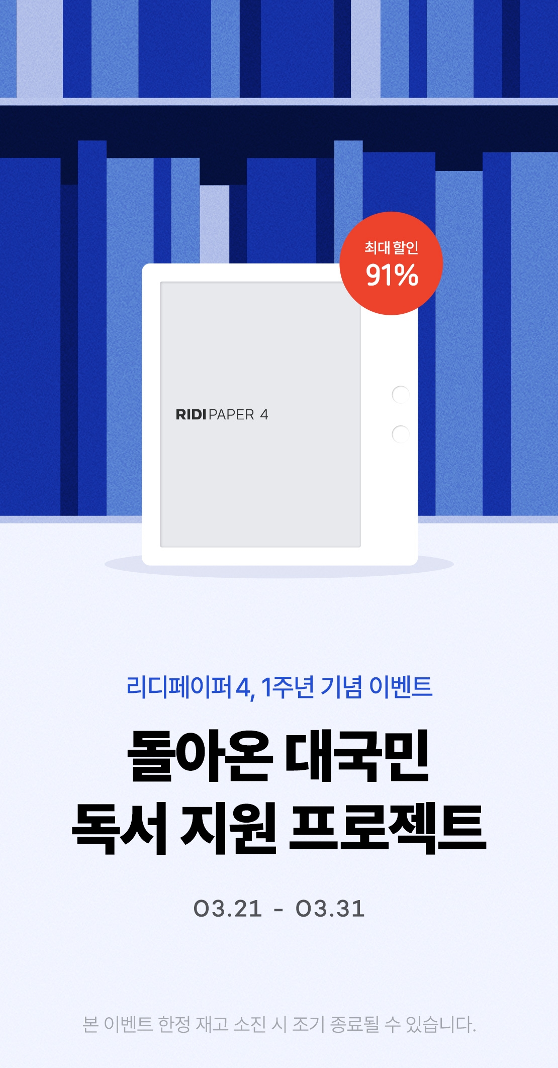 메인 이미지