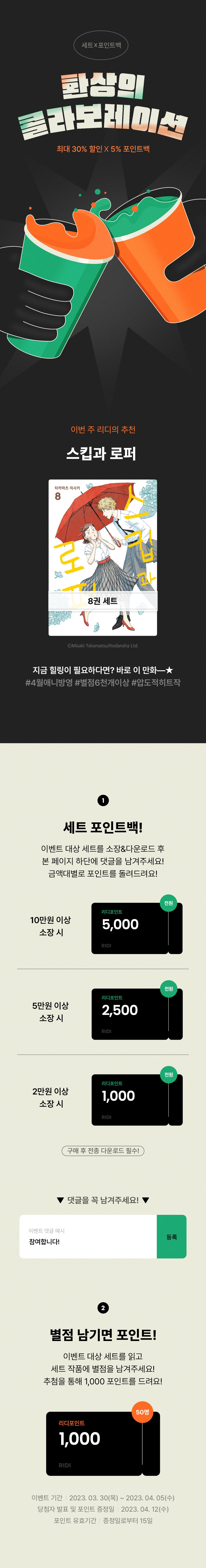 메인 이미지