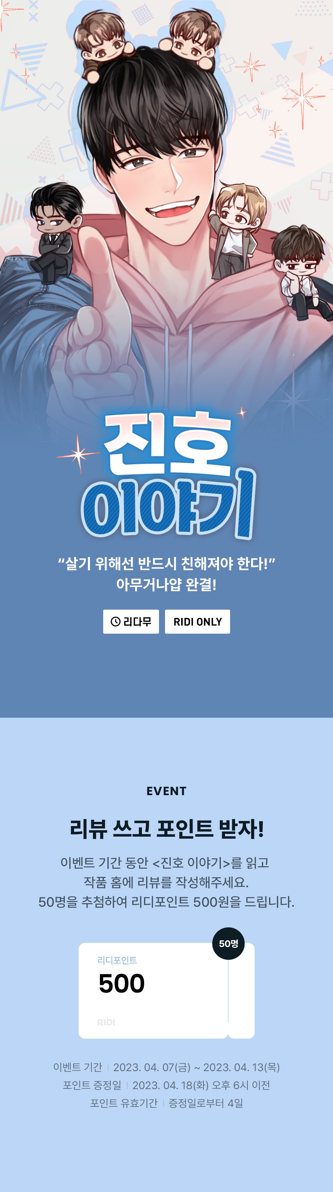 메인 이미지