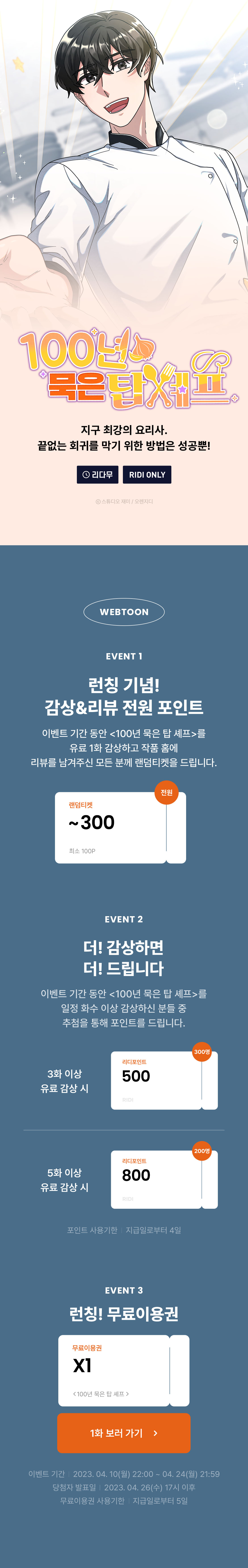 메인 이미지