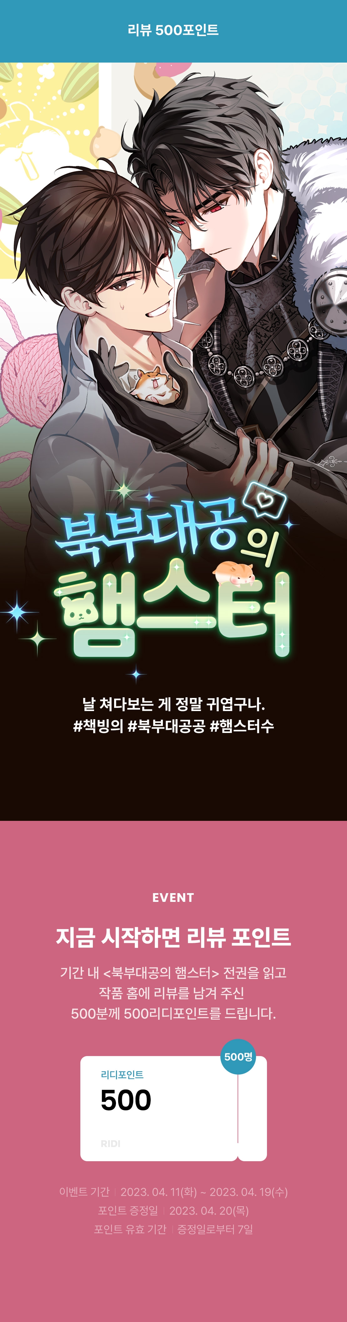 메인 이미지