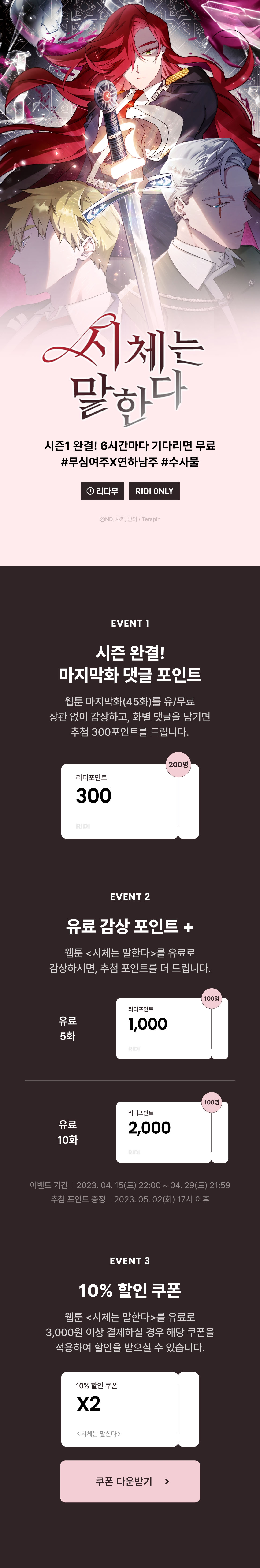 메인 이미지