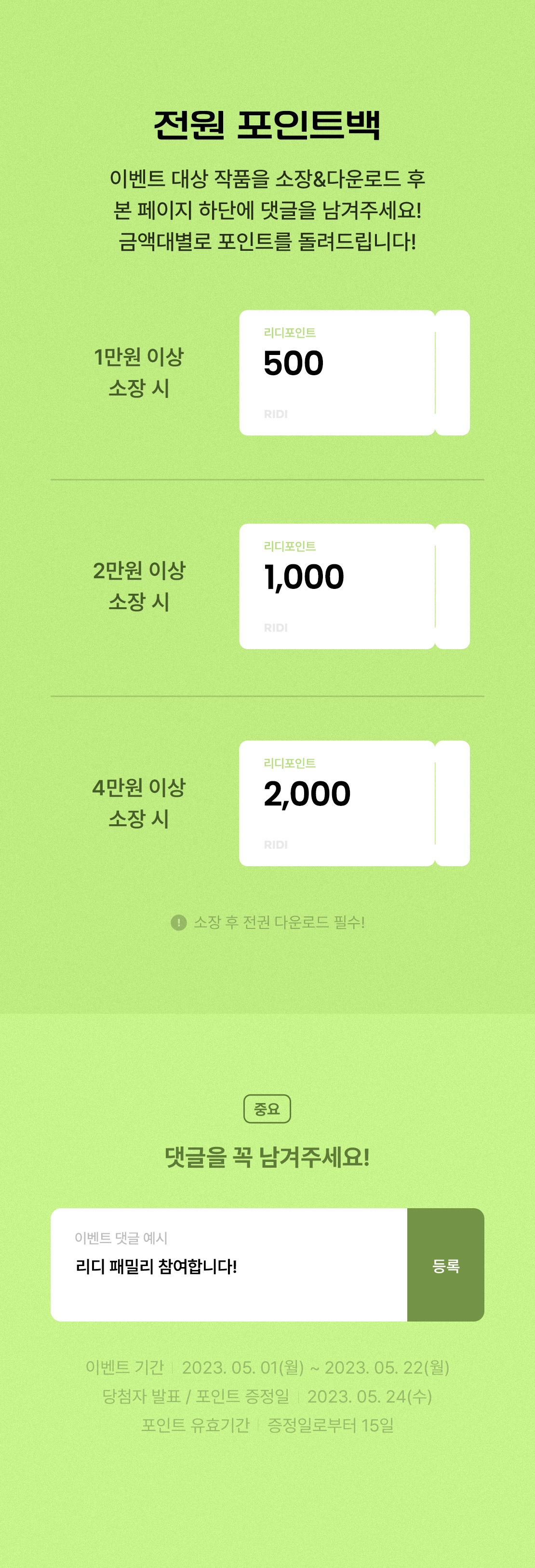 메인 이미지
