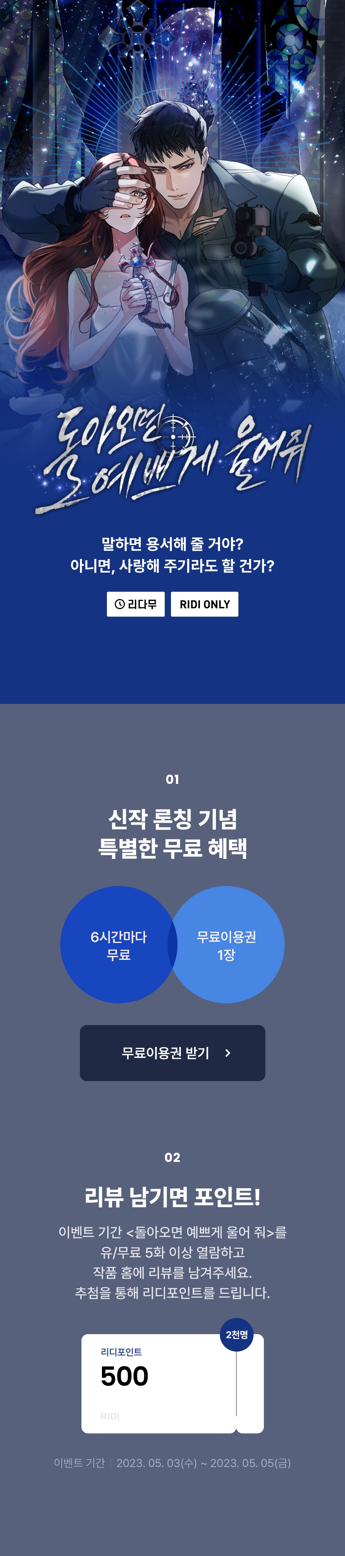 메인 이미지