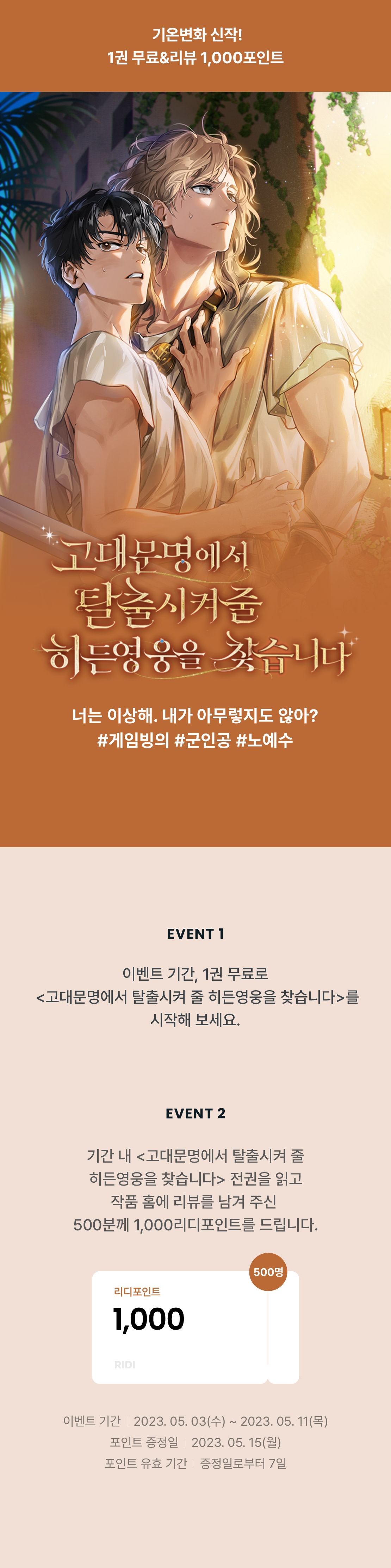 메인 이미지