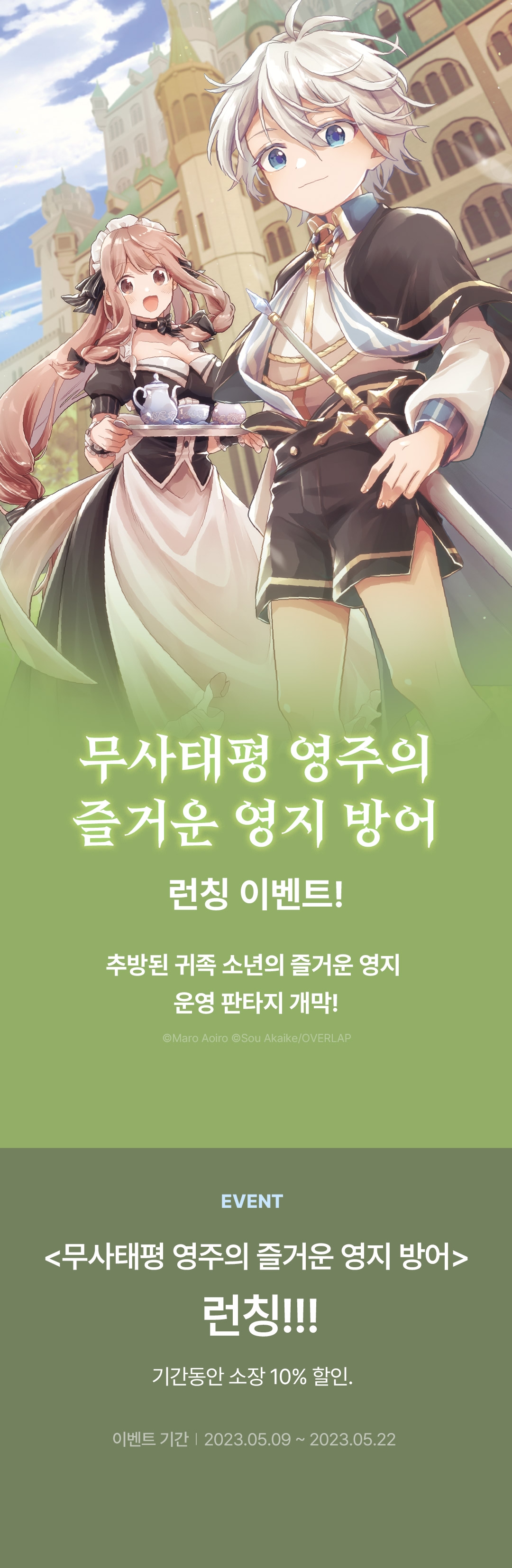 메인 이미지
