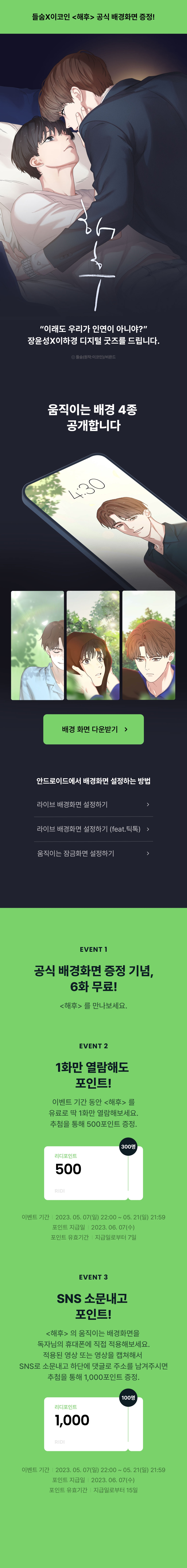메인 이미지