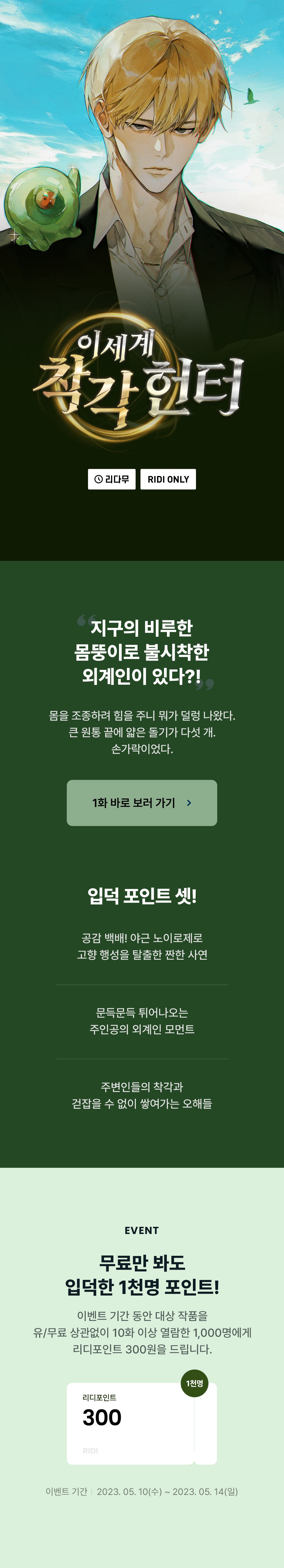 메인 이미지