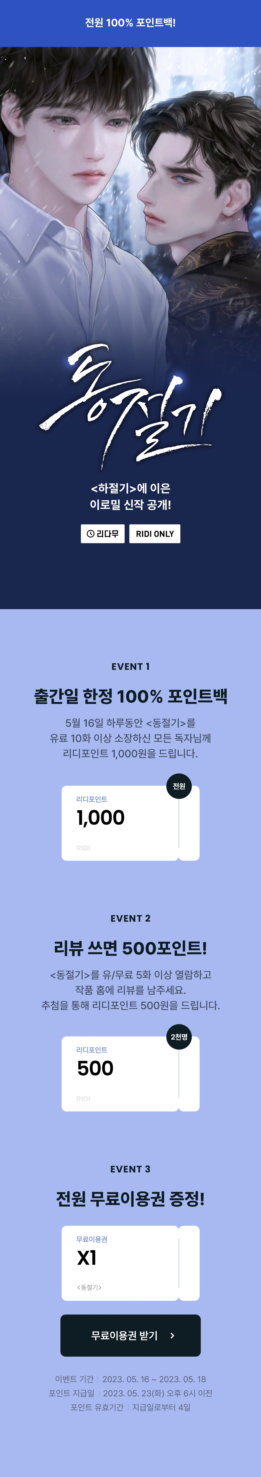 메인 이미지
