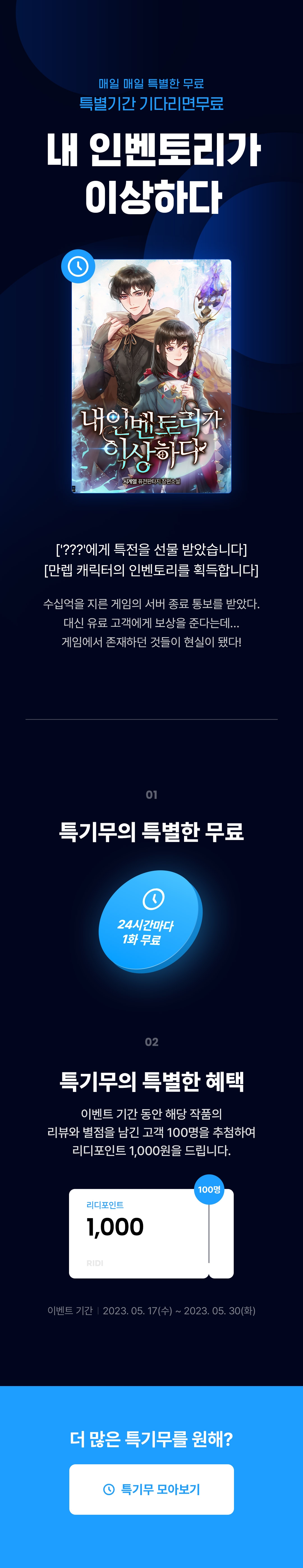 메인 이미지
