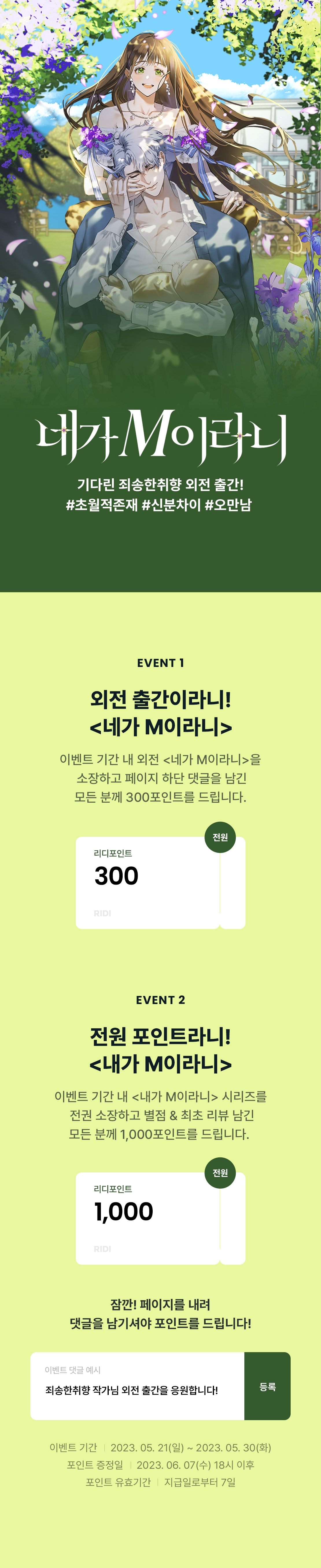 메인 이미지
