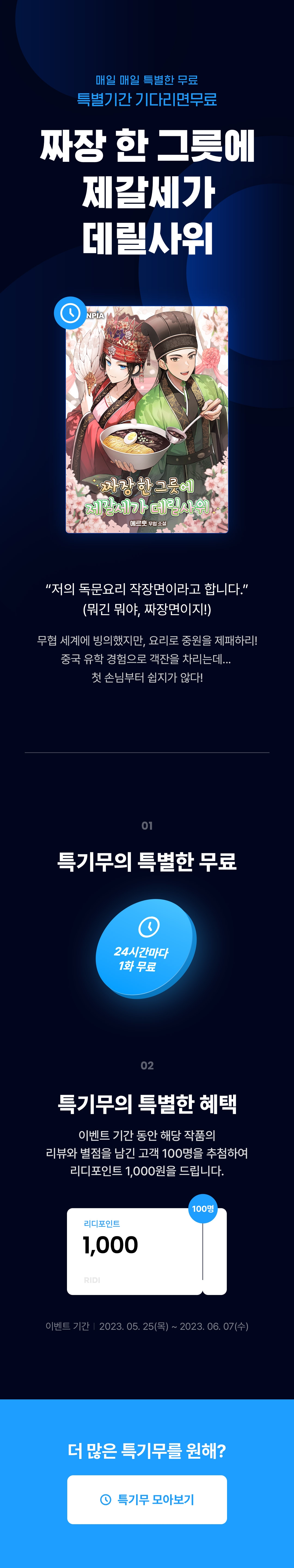 메인 이미지