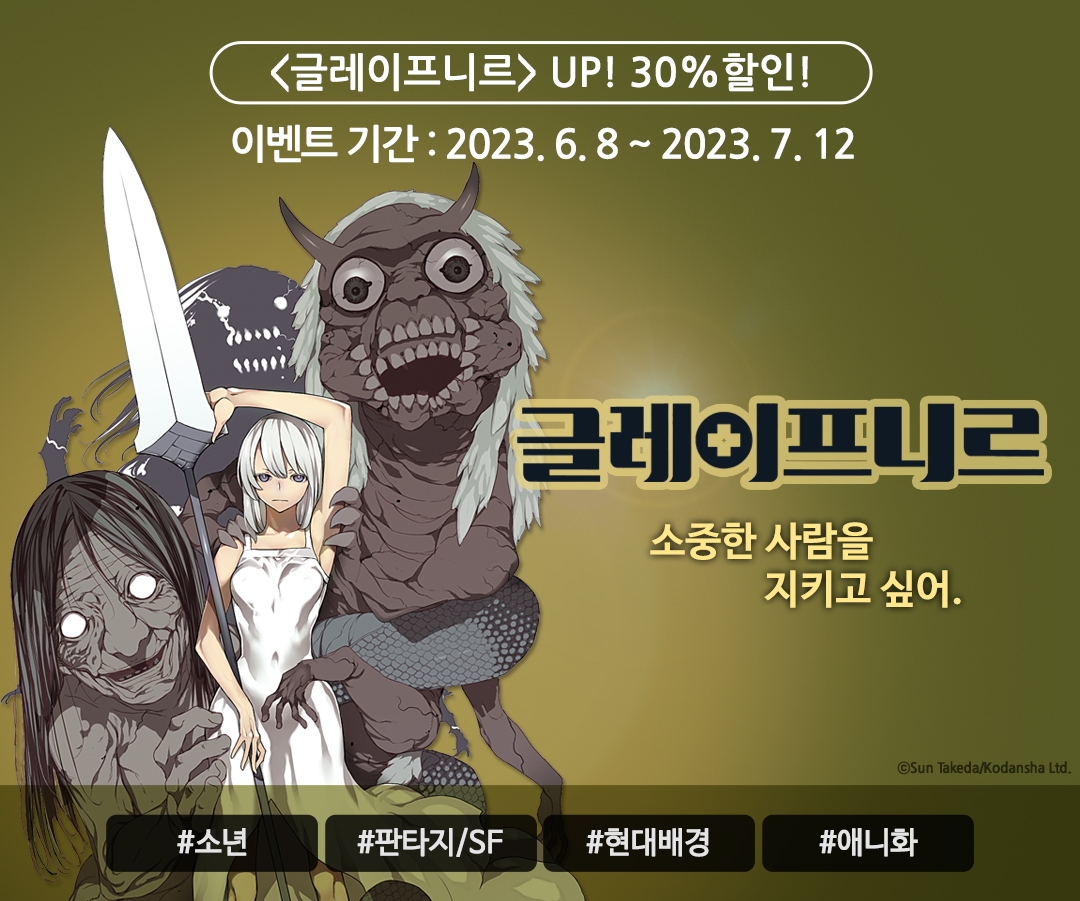메인 이미지