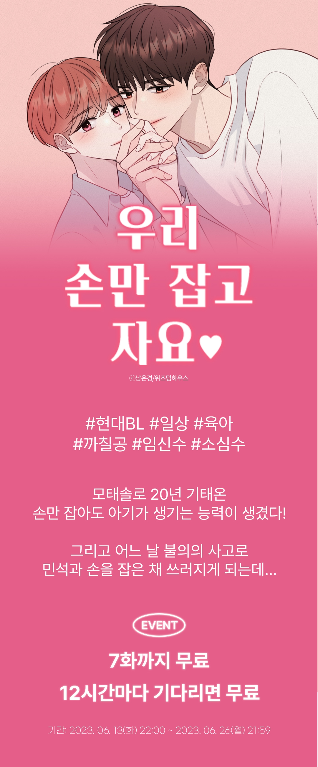 메인 이미지