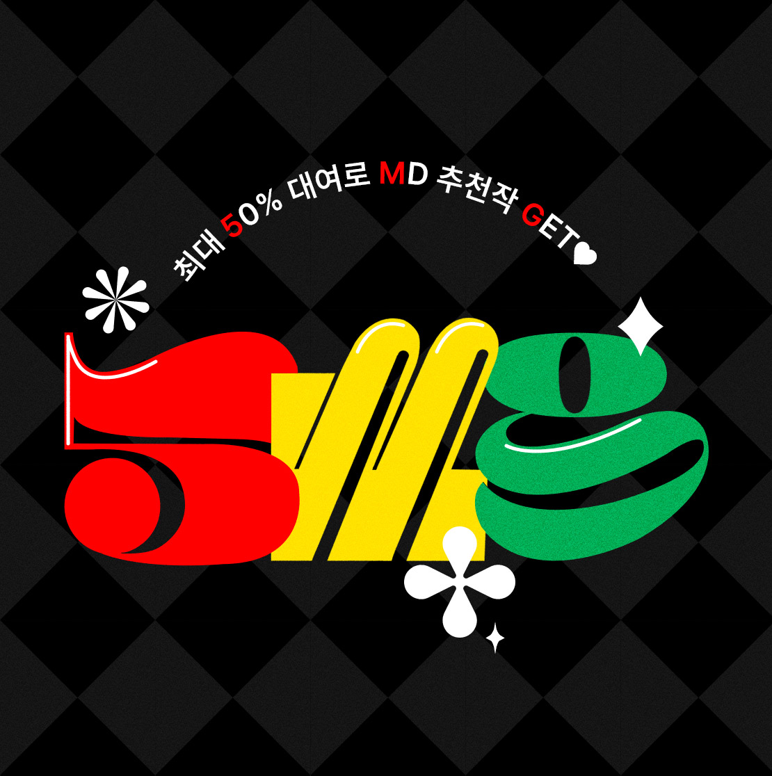 메인 이미지