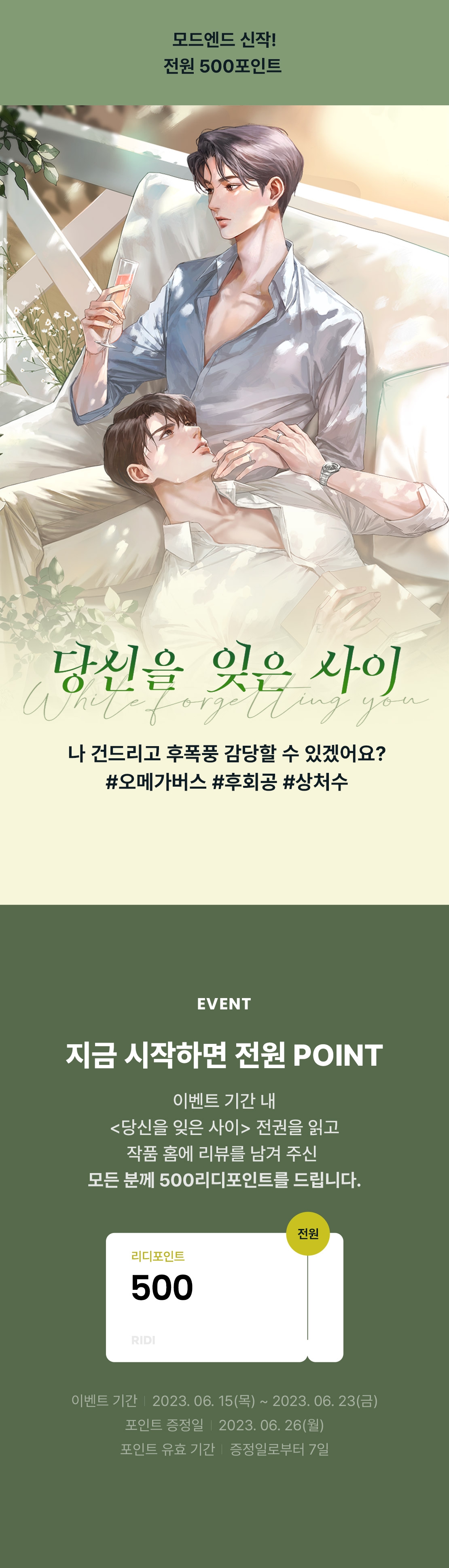 메인 이미지