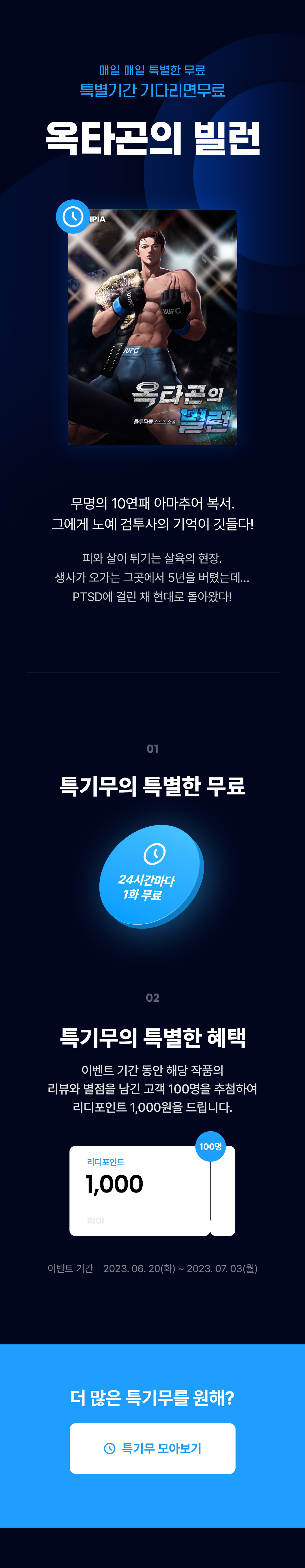 메인 이미지