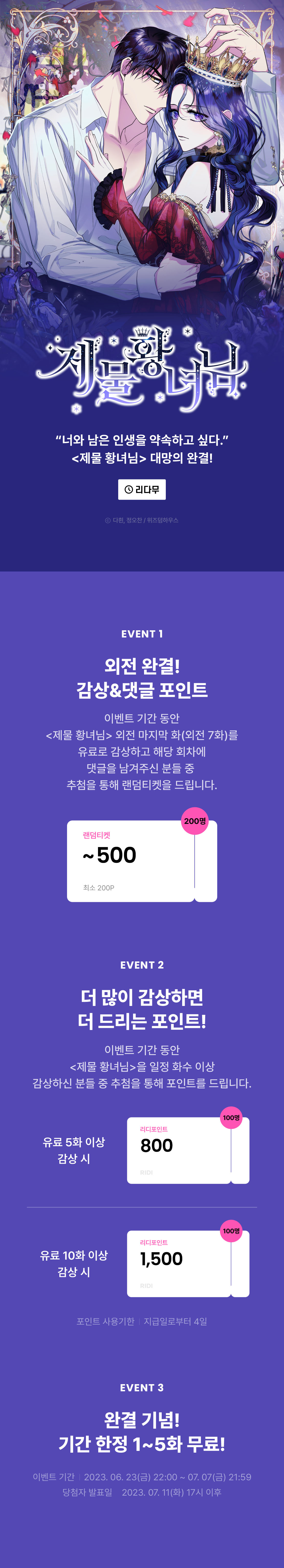메인 이미지