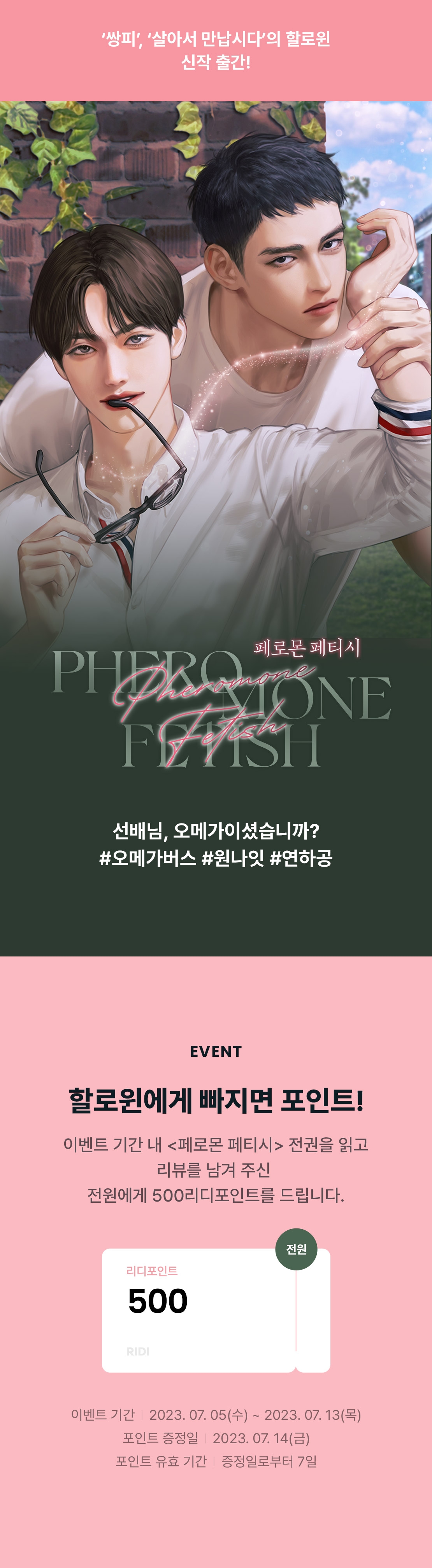 메인 이미지