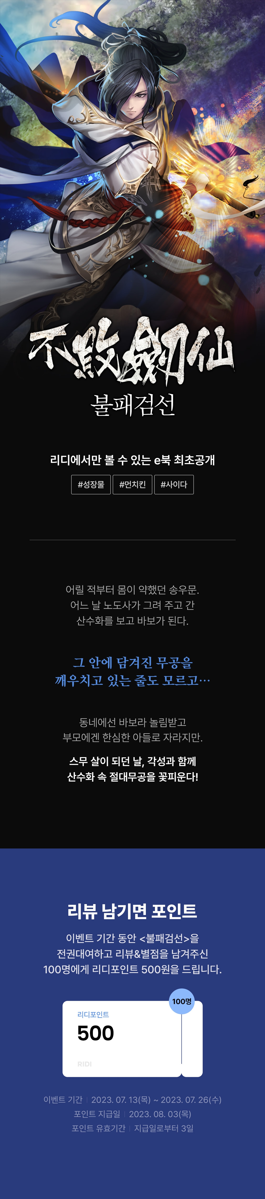 메인 이미지