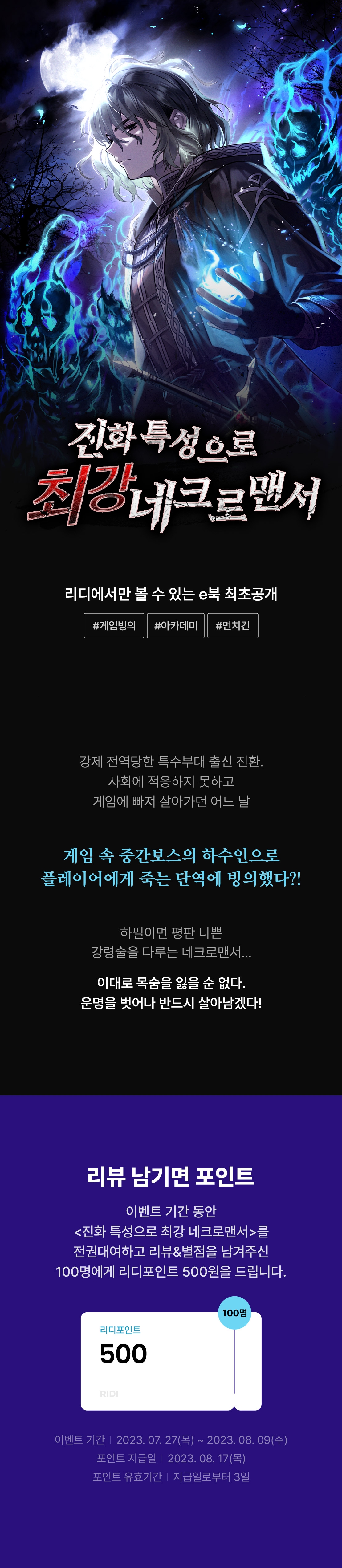 메인 이미지
