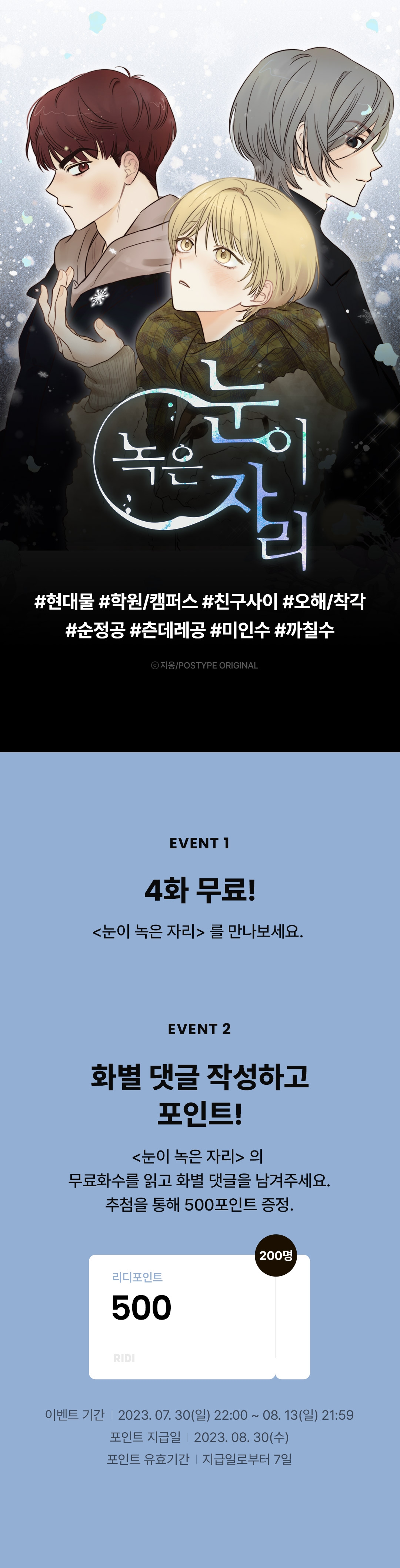 메인 이미지