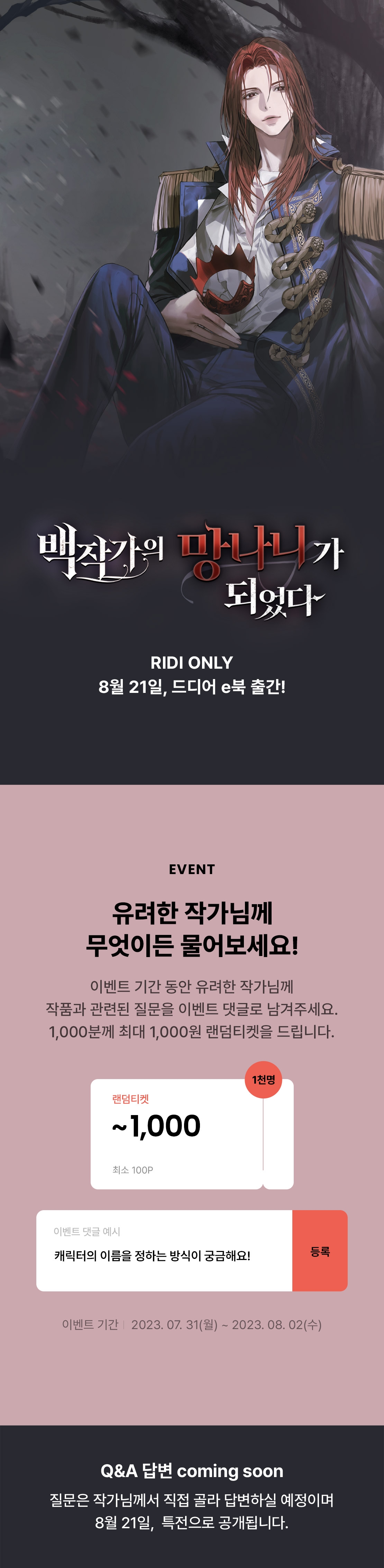 메인 이미지