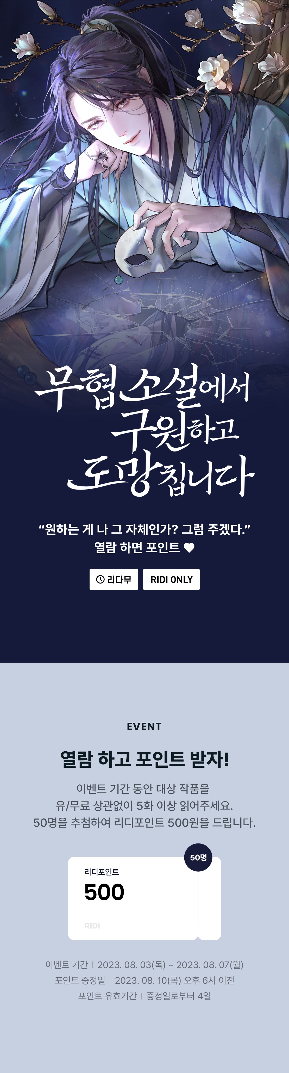 메인 이미지