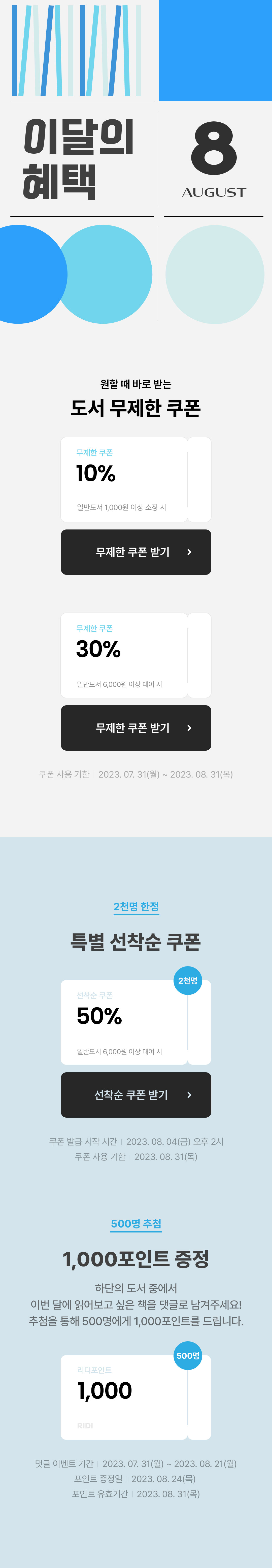 메인 이미지