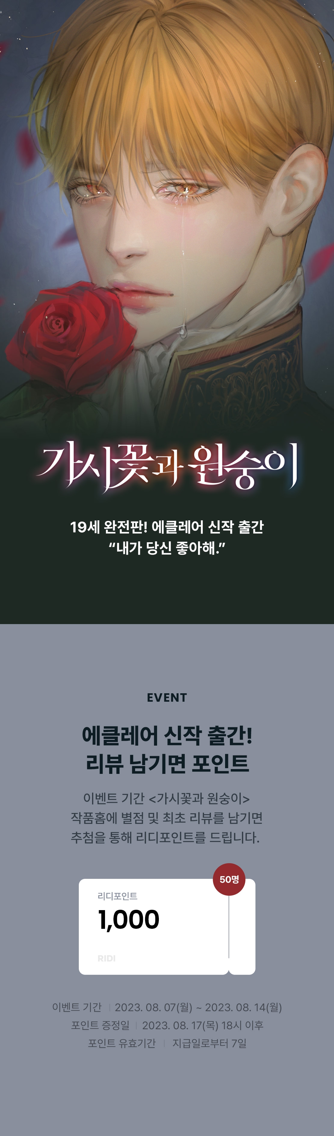 메인 이미지