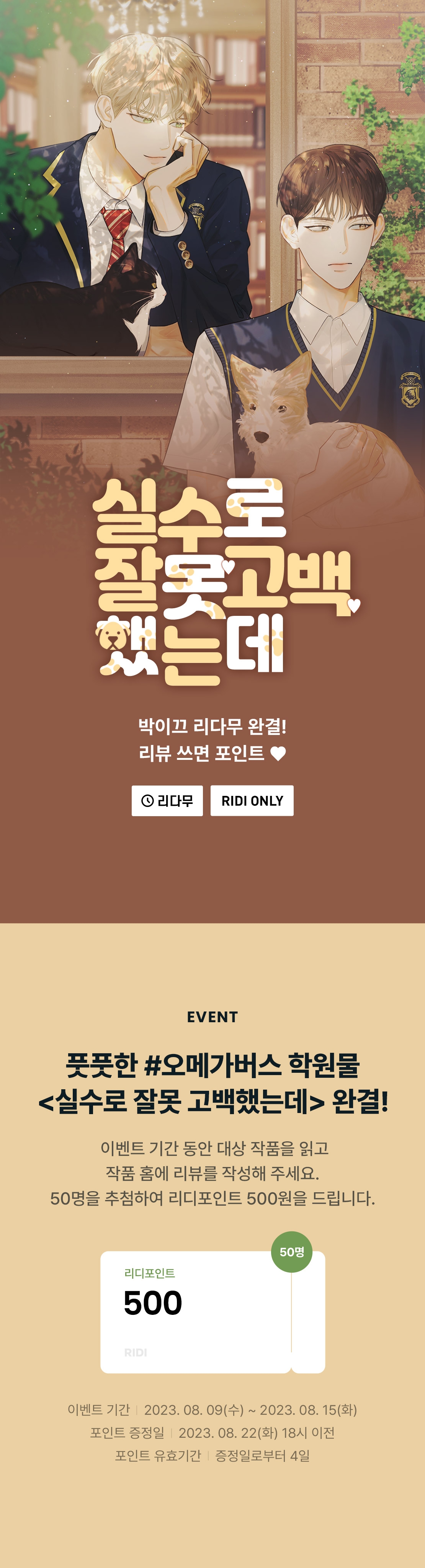 메인 이미지