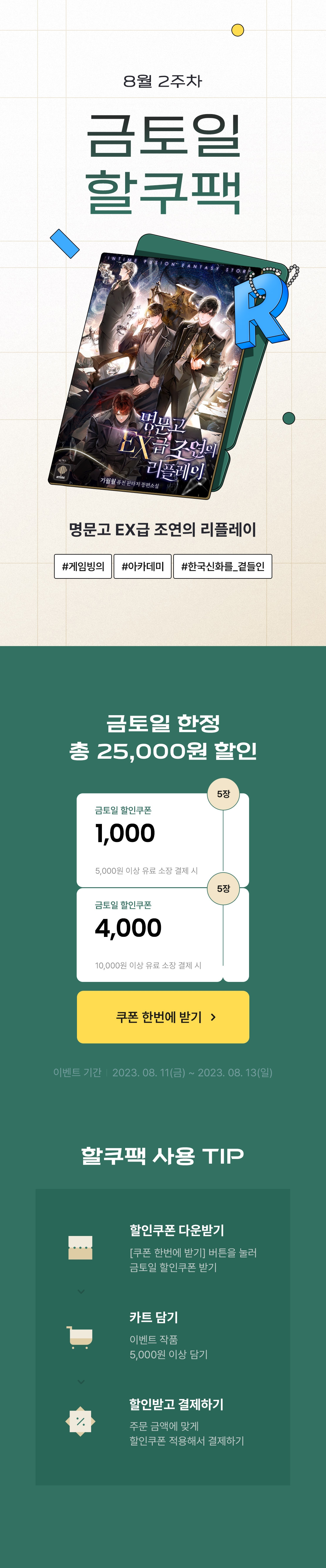 메인 이미지