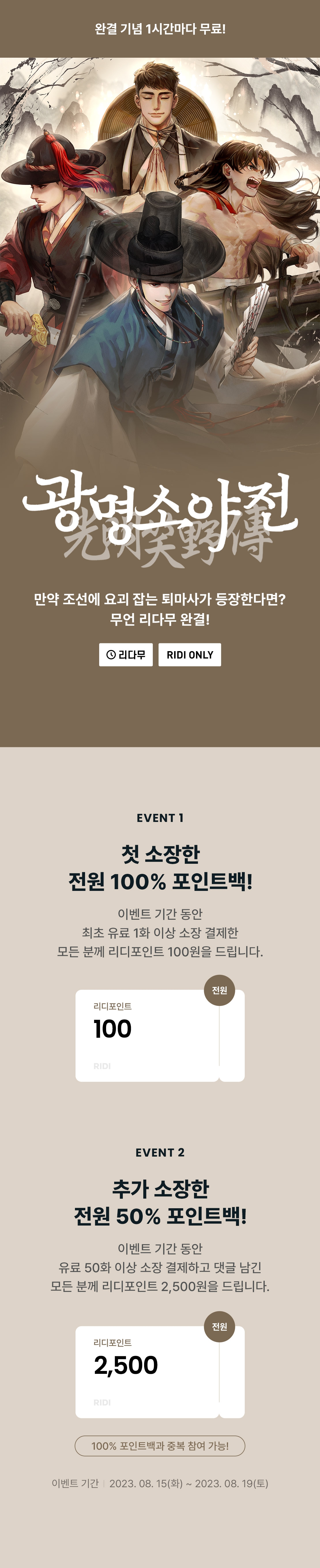 메인 이미지
