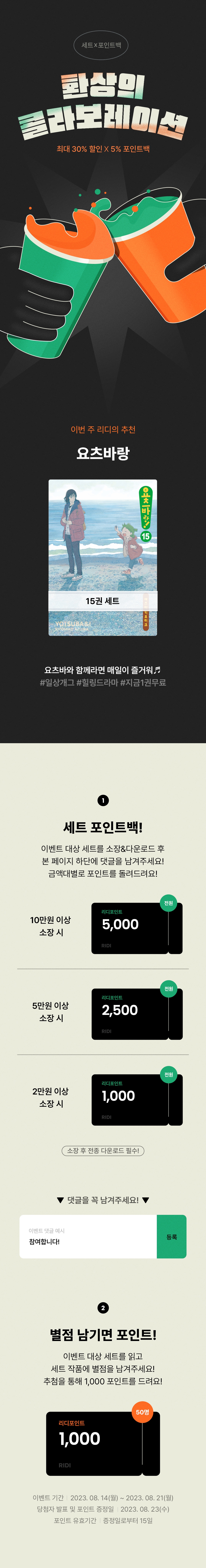 메인 이미지