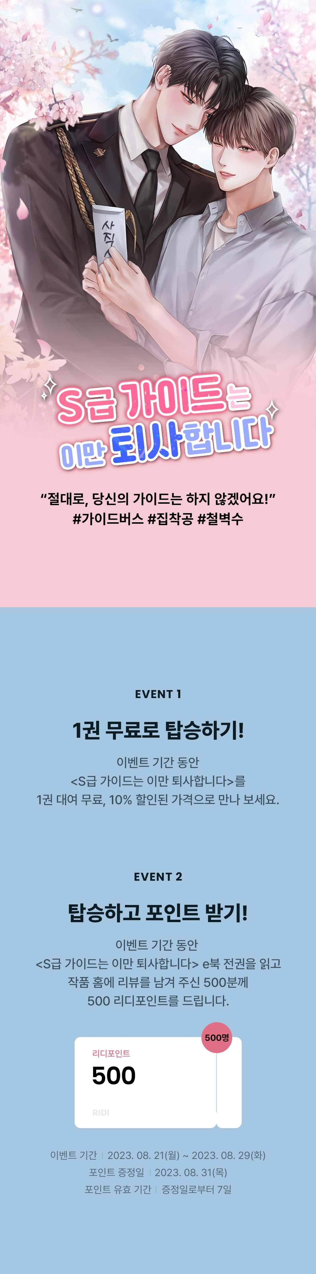 메인 이미지