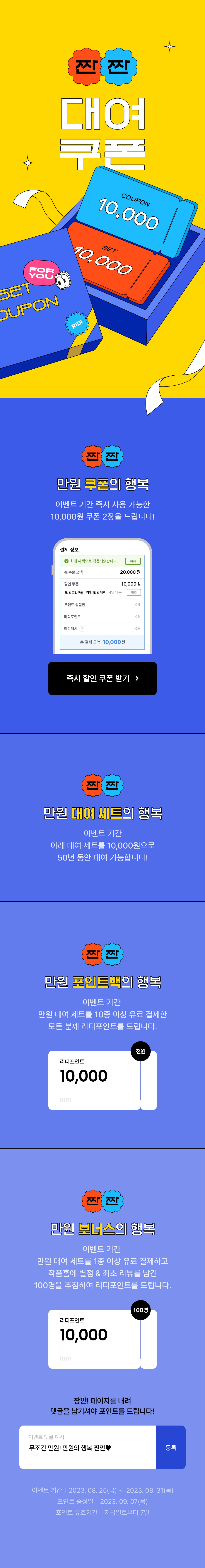 메인 이미지