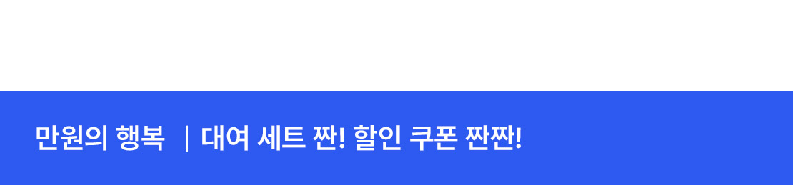 메인 이미지