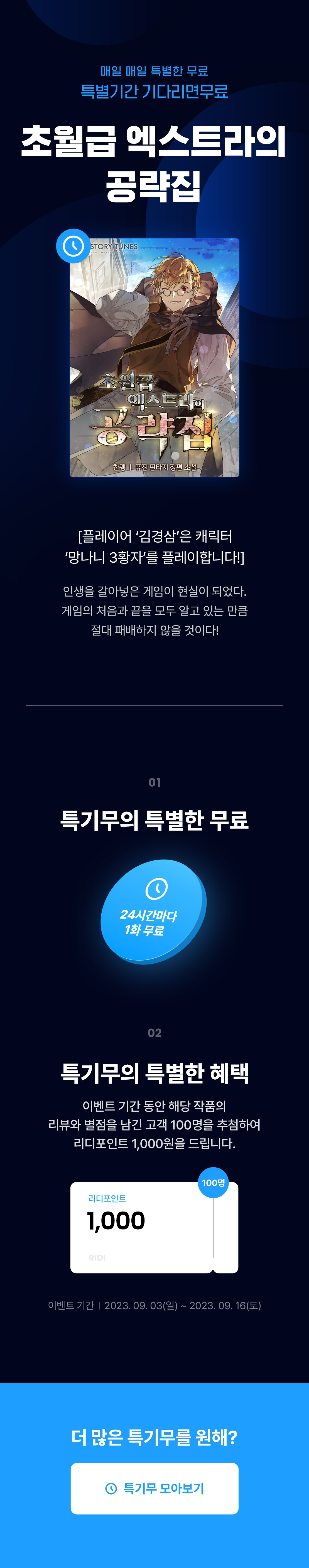 메인 이미지