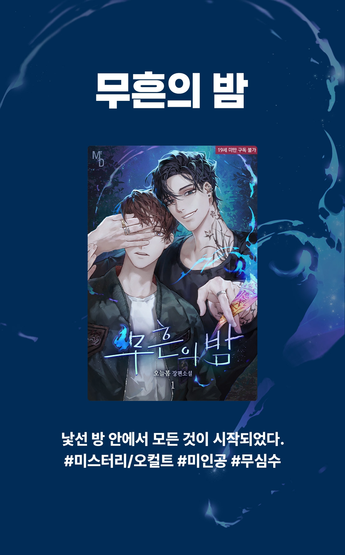 메인 이미지