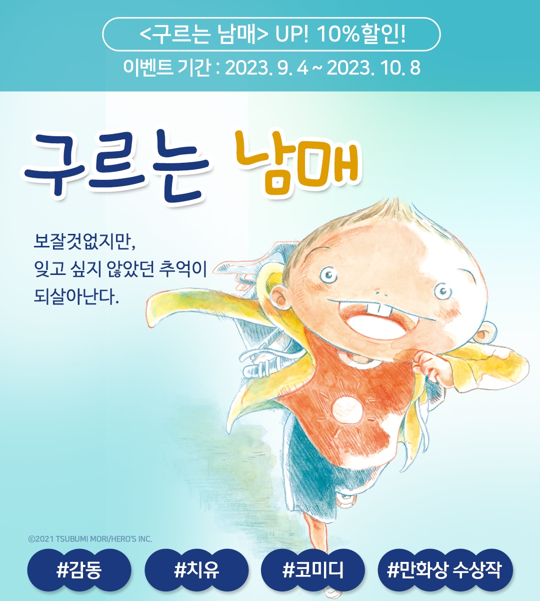 메인 이미지